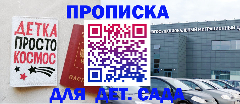 временная регистрация госуслуги в Ковдоре